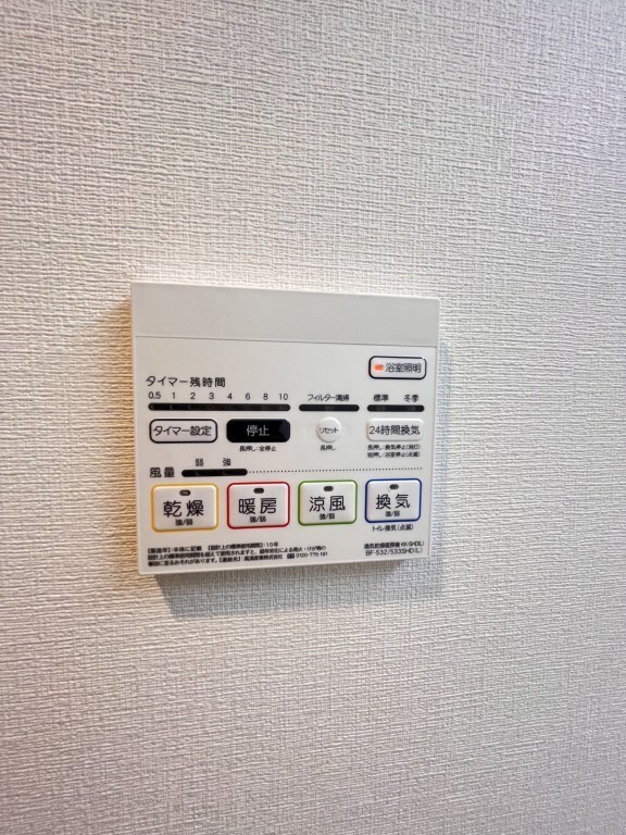 物件内観写真11　