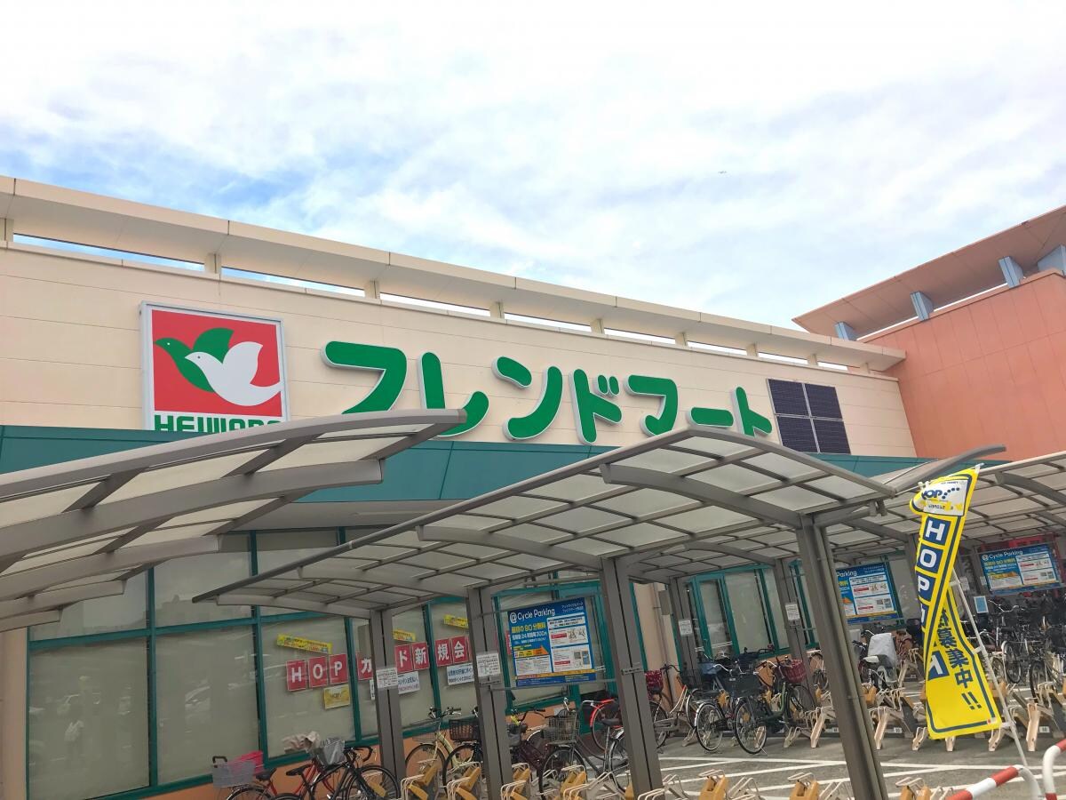 フレンドマート 岸辺店