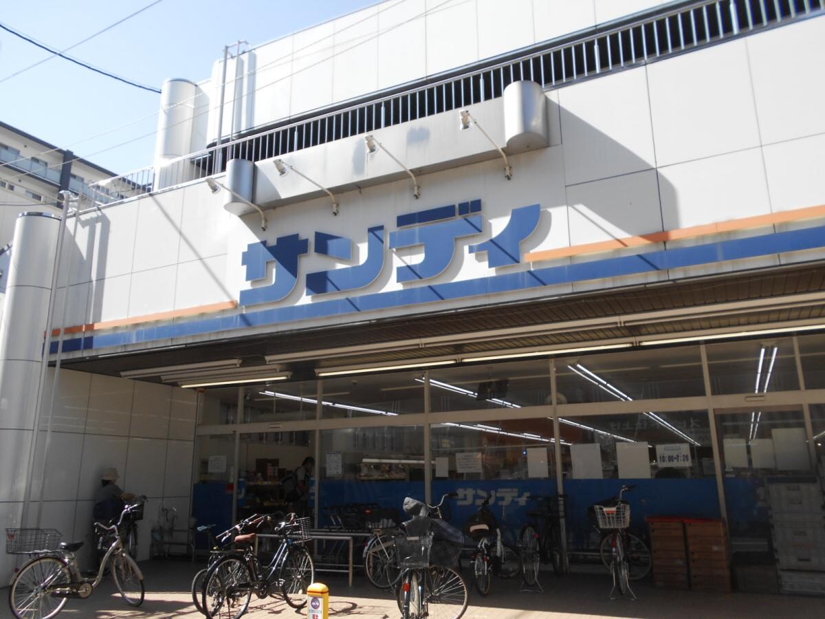 サンディ 正雀店