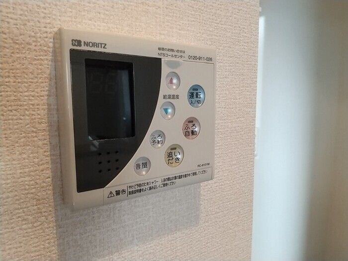 物件内観写真15　