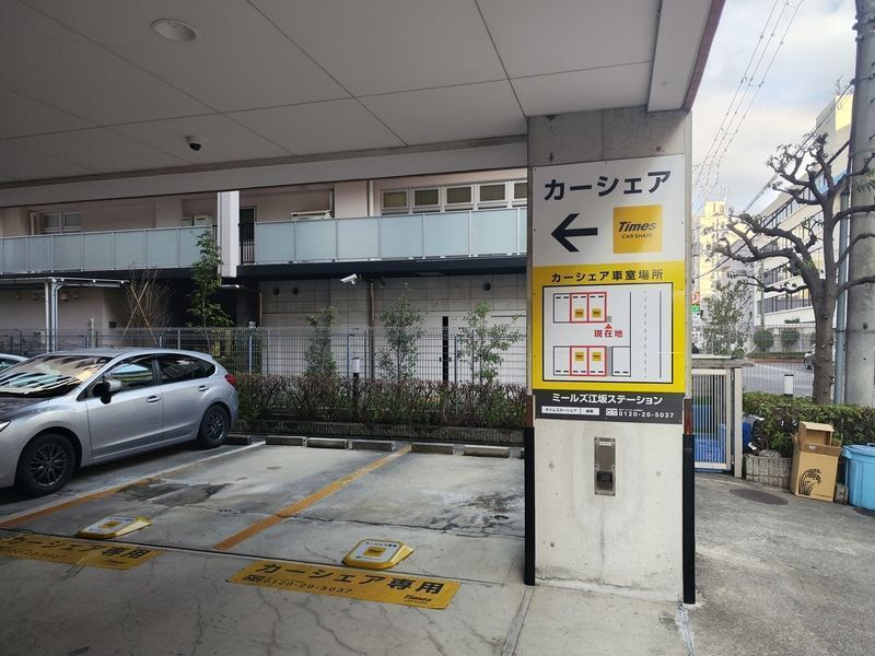 内観写真