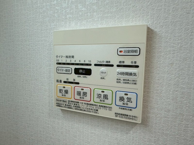 物件内観写真12　