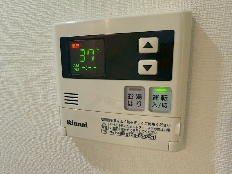 物件内観写真17　