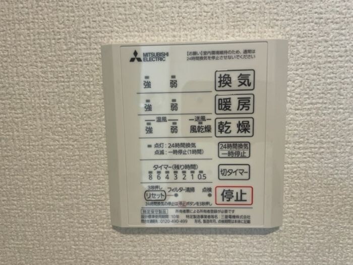 物件内観写真14　