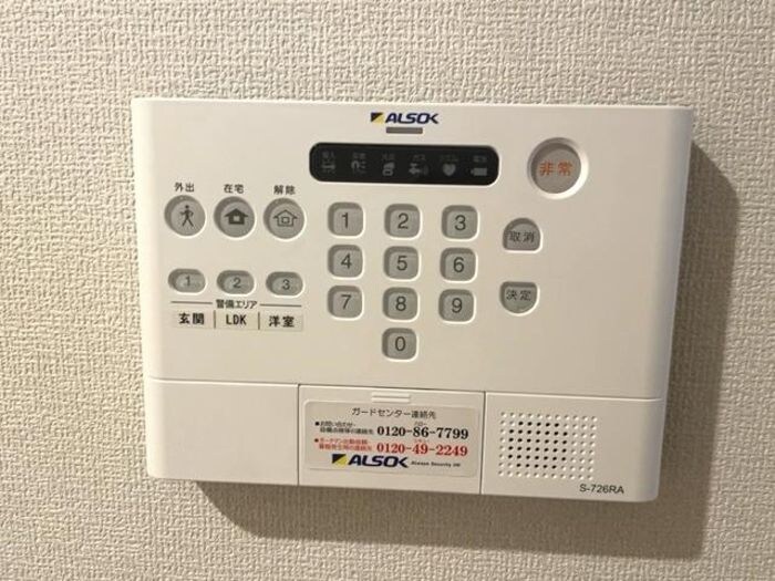 物件内観写真16　