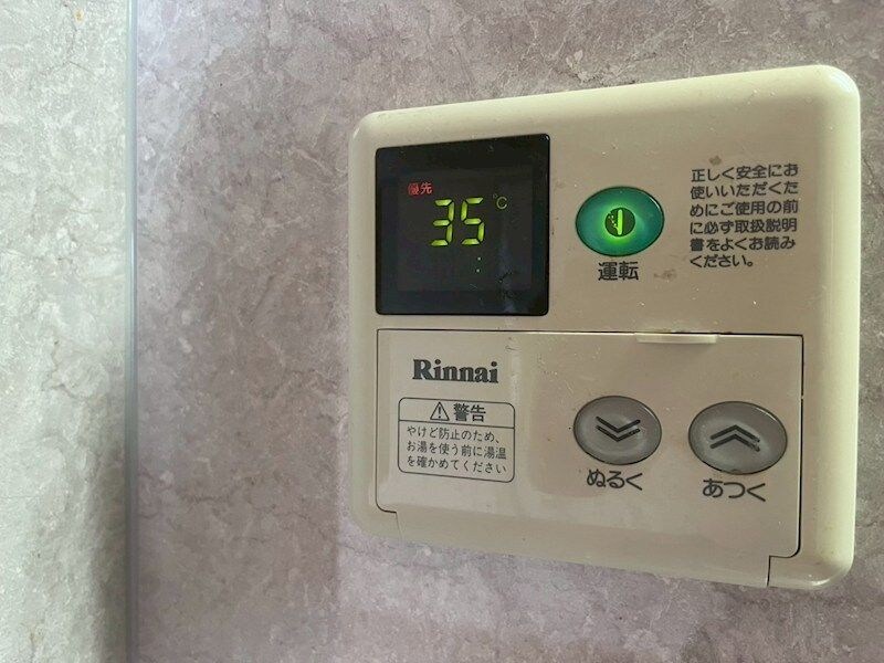 物件内観写真20　