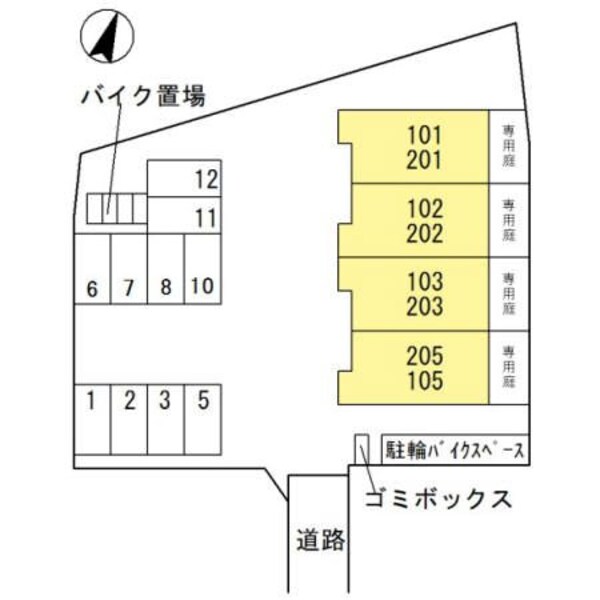 その他共有部分
