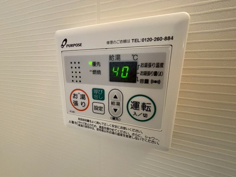 物件内観写真31　