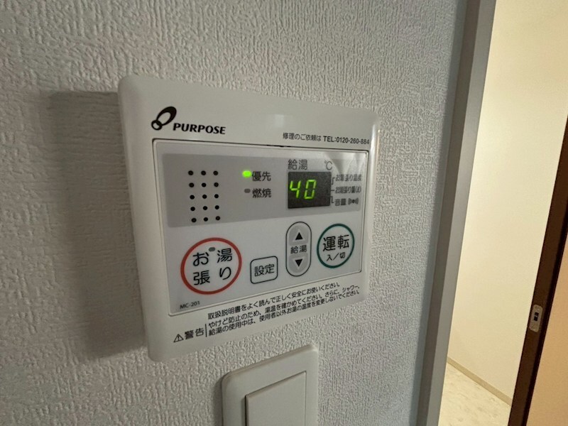 物件内観写真32　