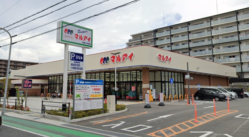 マルアイ 尼崎小中島店