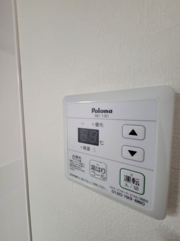 物件内観写真18　