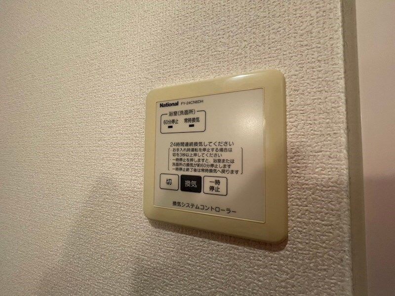 物件内観写真13　