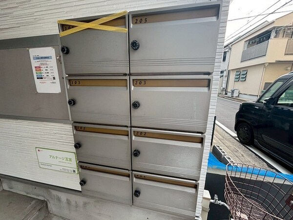 その他