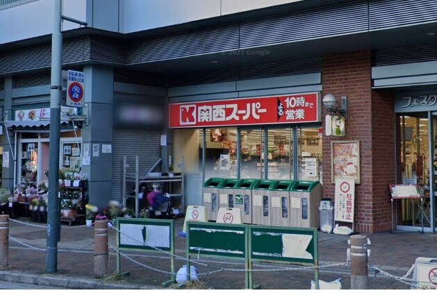 関西スーパー フェスタ立花店