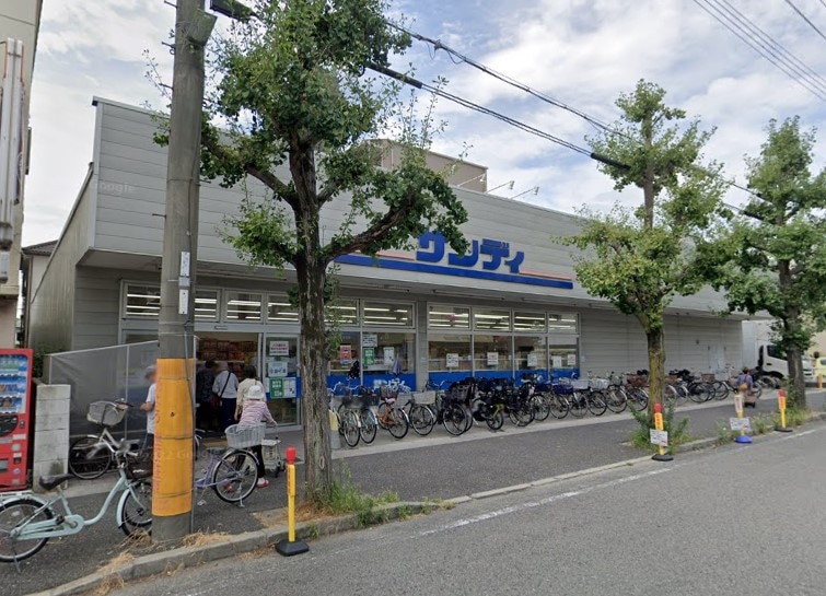 サンディ武庫元町店