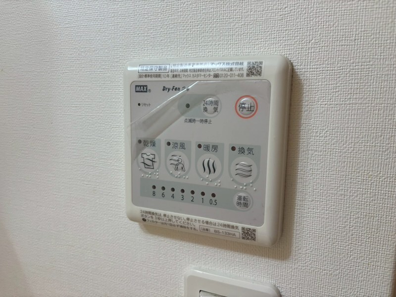 物件内観写真12　