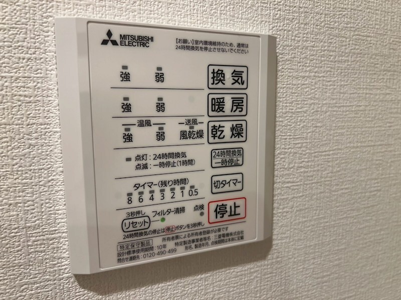 物件内観写真11　