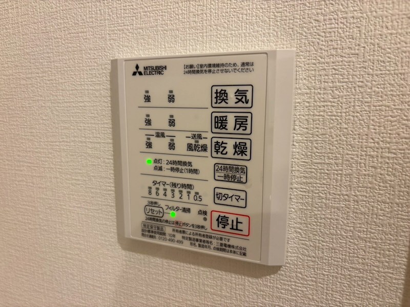 物件内観写真11　