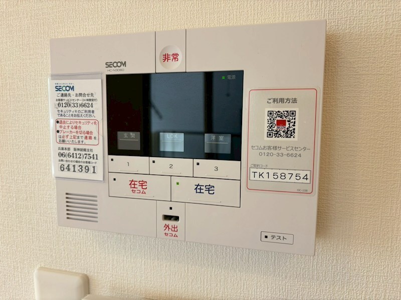 物件内観写真14　