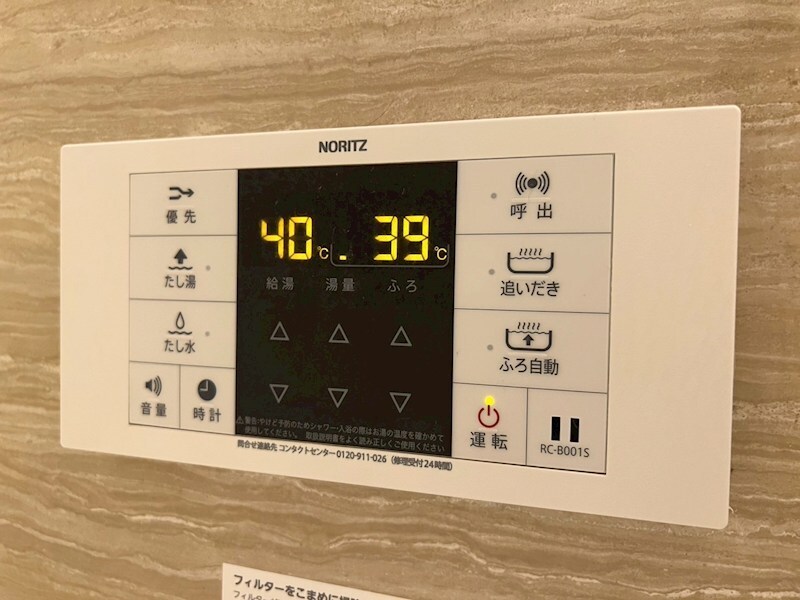 物件内観写真20　