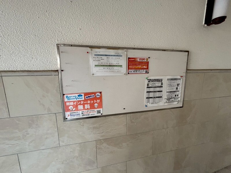 物件内観写真17　