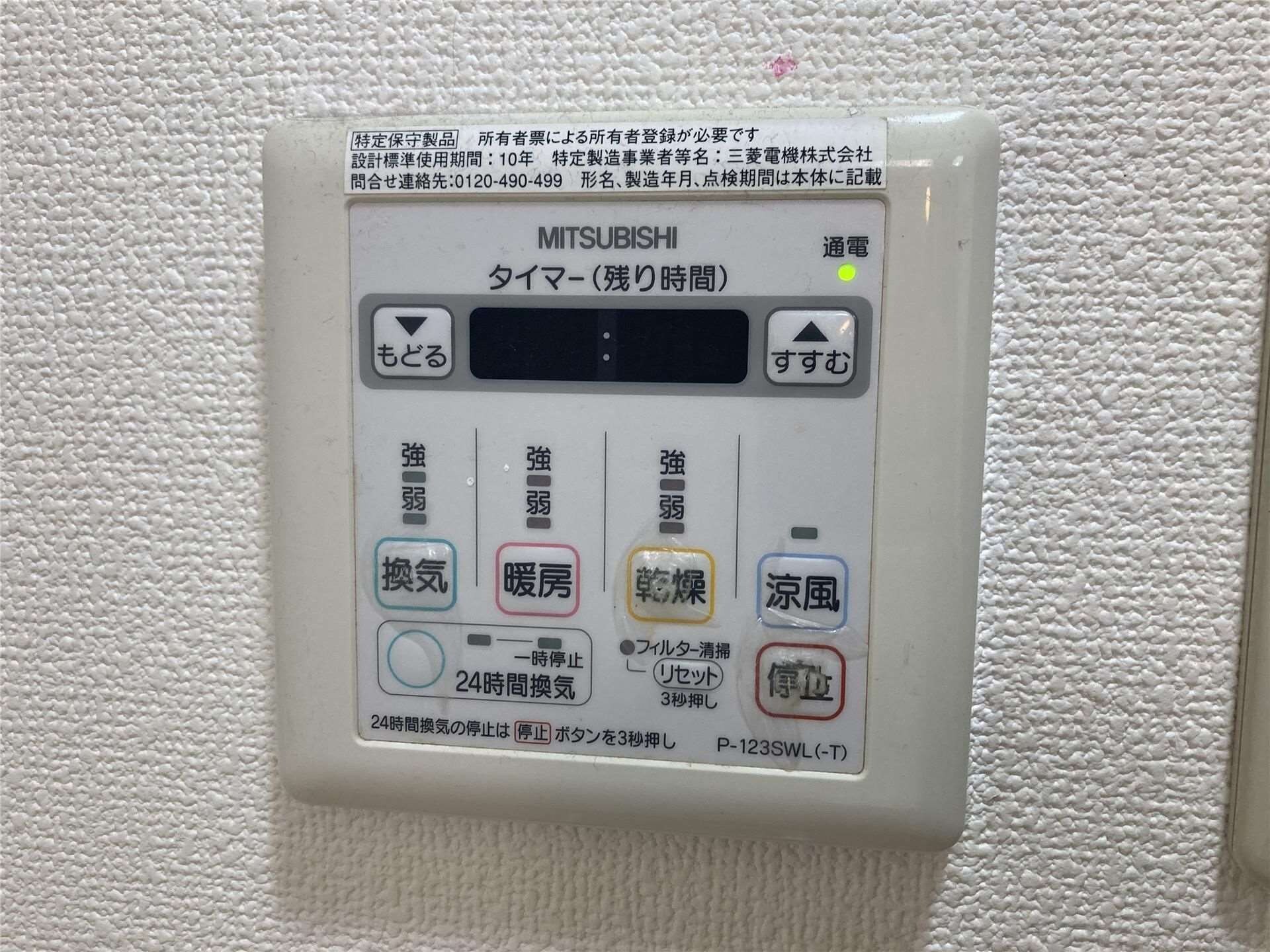 物件内観写真11　