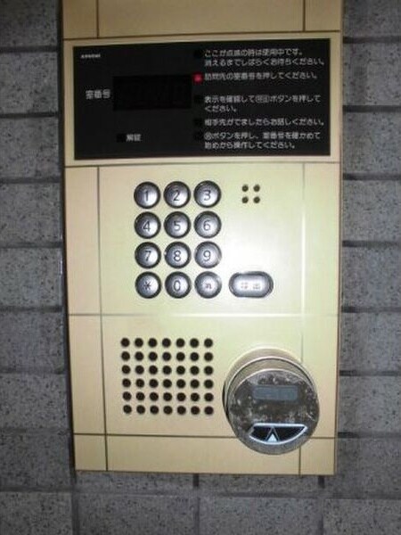 物件内観写真12　