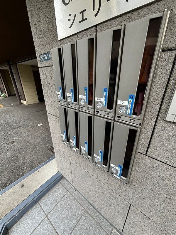 その他共有部分