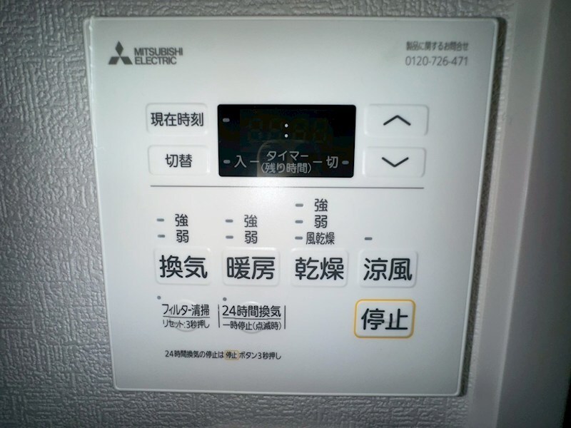 物件内観写真12　