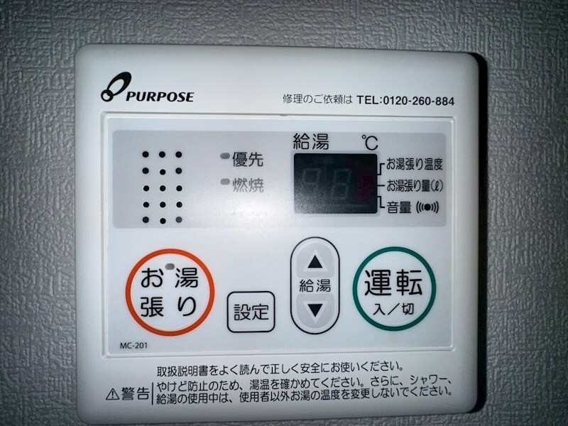 物件内観写真27　