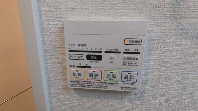 物件内観写真16　