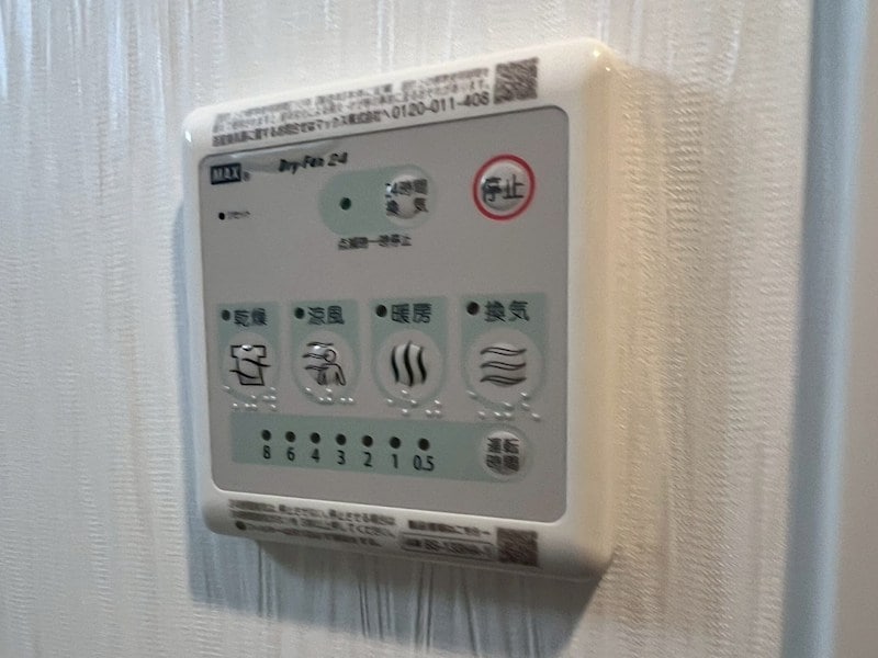 物件内観写真17　