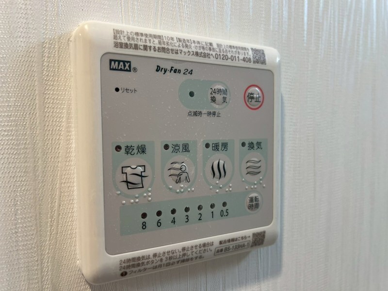 物件内観写真18　