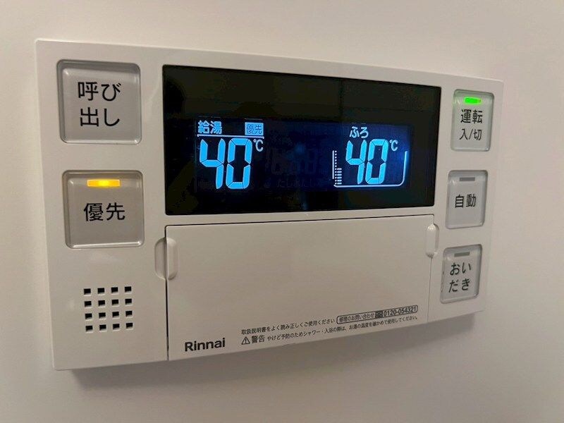 物件内観写真19　