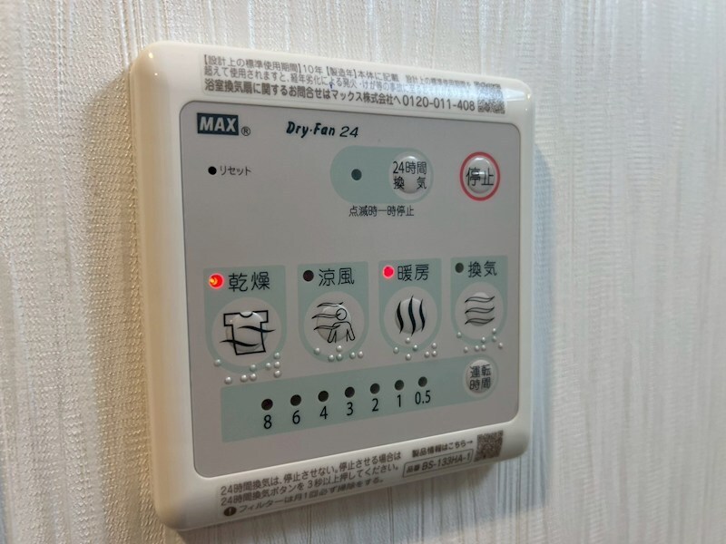 物件内観写真26　