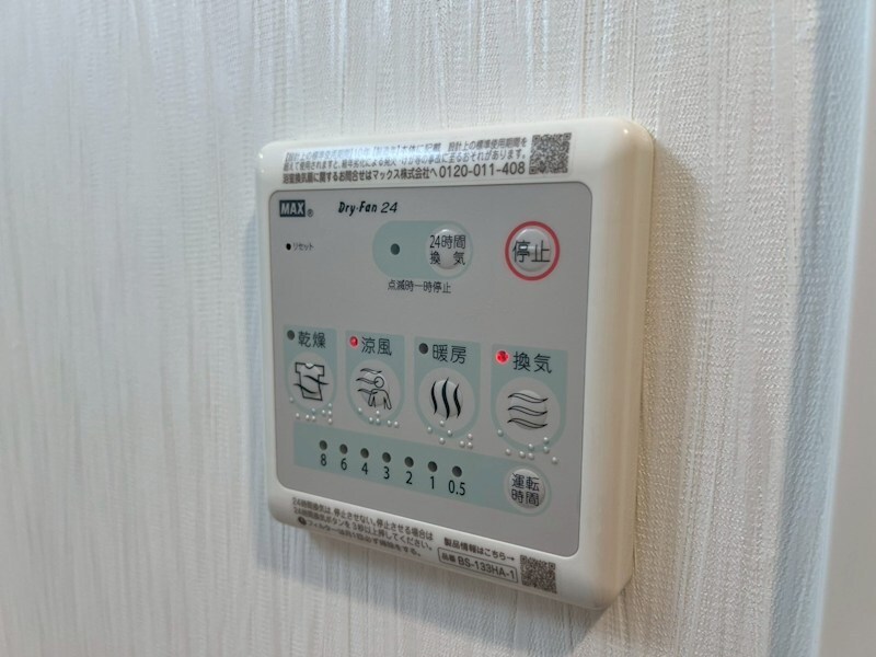 物件内観写真26　