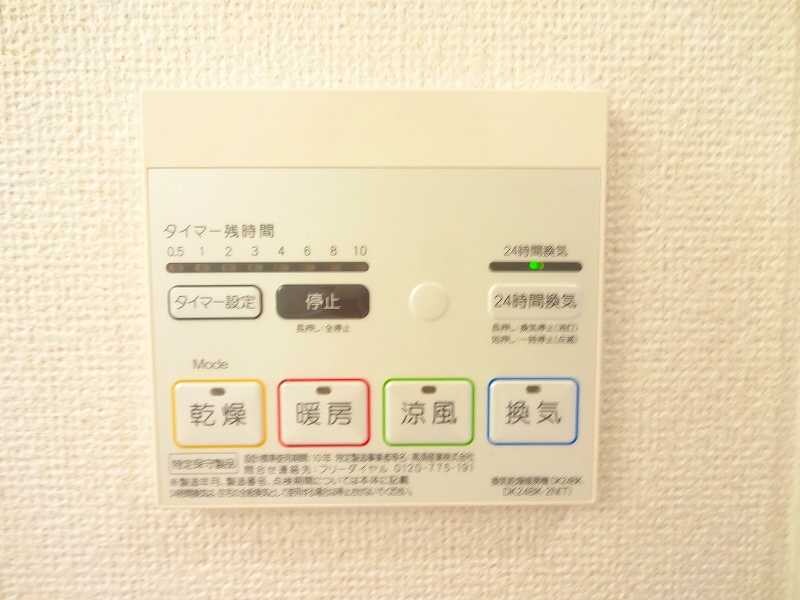 物件内観写真13　