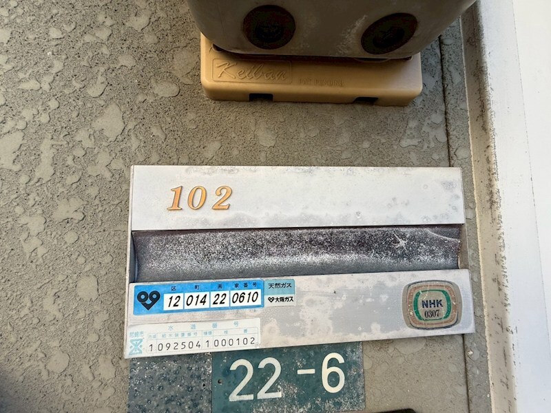 物件内観写真23　