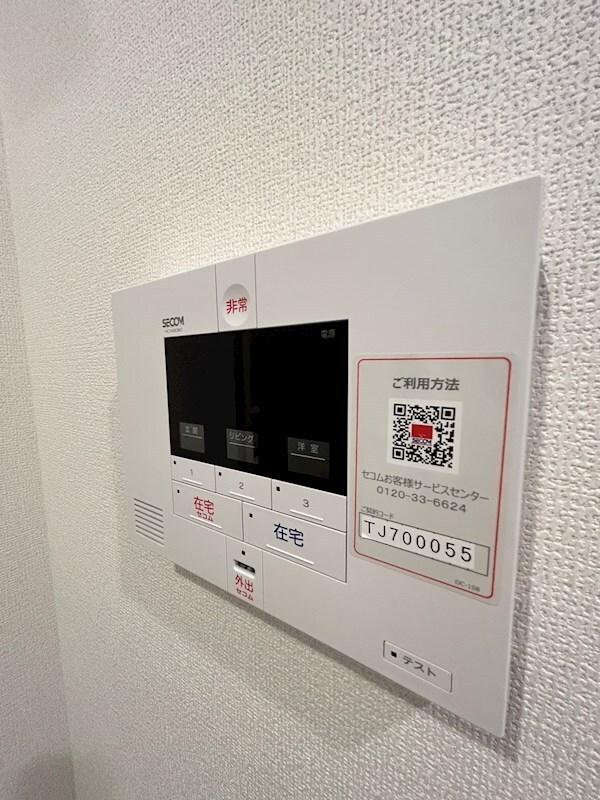 物件内観写真11　