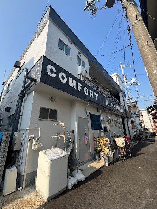 コンフォート金楽寺