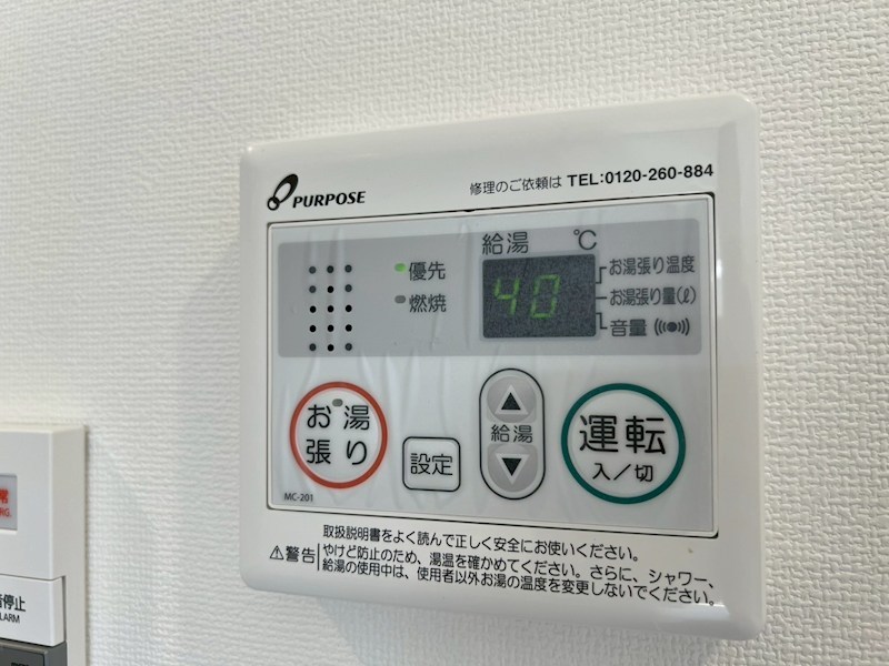 内観写真