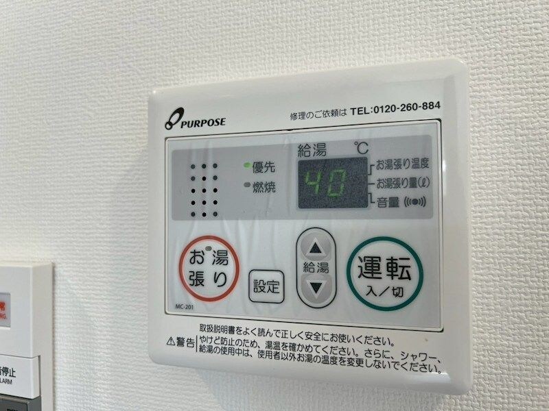 物件内観写真16　