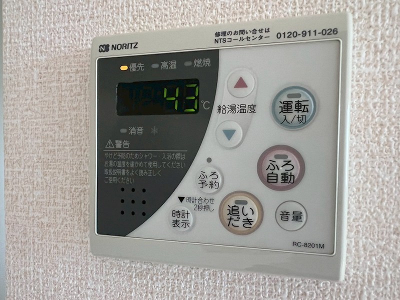 内観写真