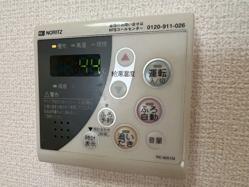 内観写真