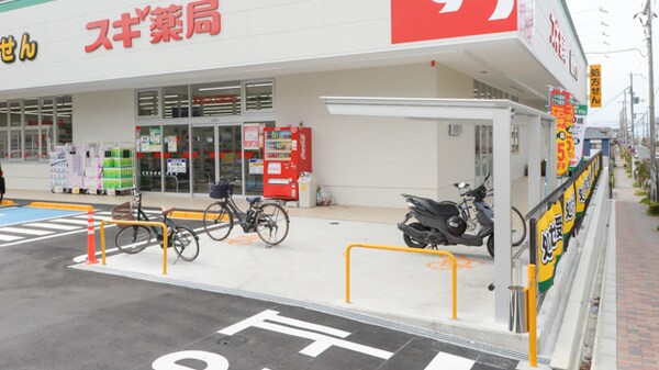 スギドラッグ 吹田原町店