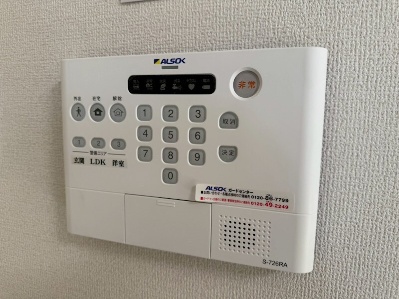 物件内観写真18　