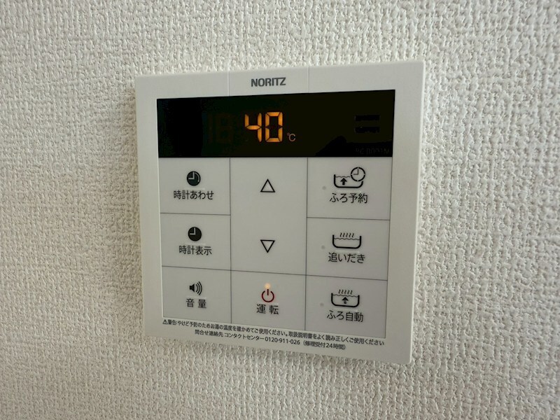 物件内観写真30　