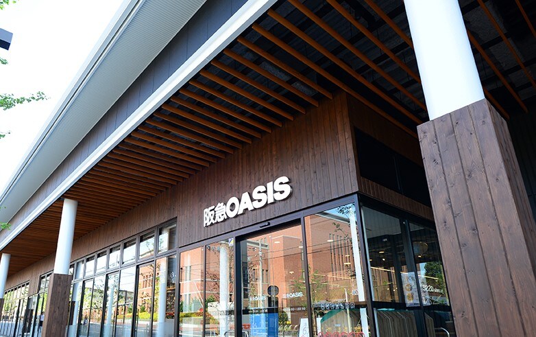 阪急オアシス 吹田片山店