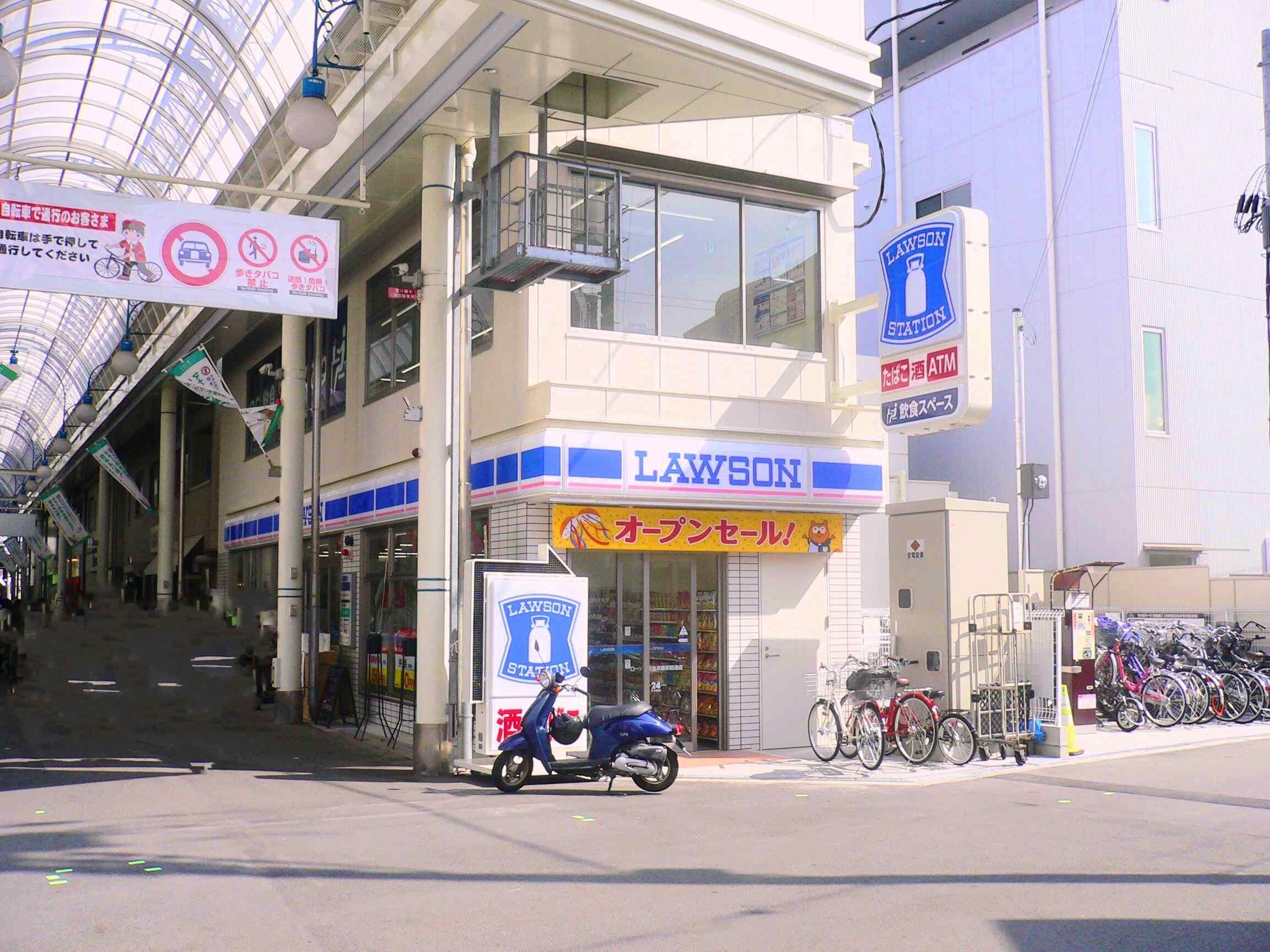 ローソン 阪急淡路駅前通店