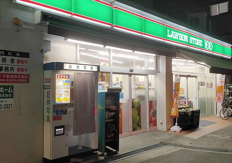 ローソンストア100 東淀川淡路店